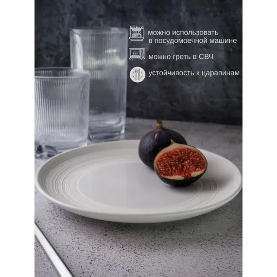 Тарелка мелкая d 19,5 см, h 2,5 см, фарфор, Linea, Casa di fortuna, изображение 2