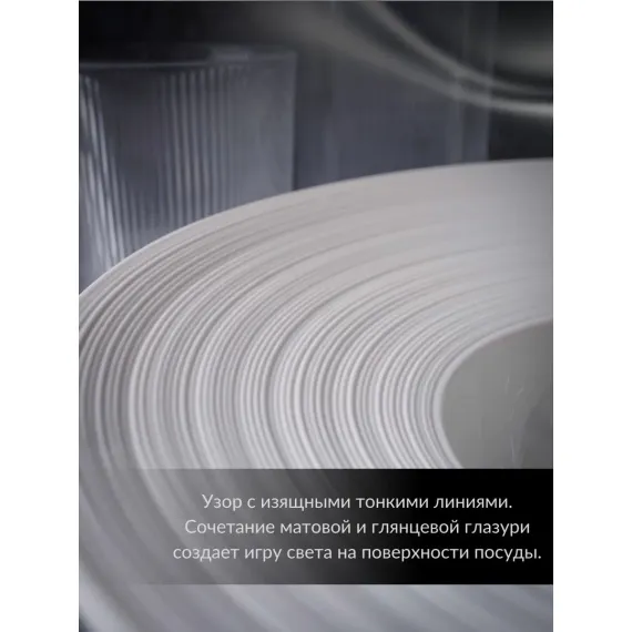 Тарелка глубокая/для пасты 250 мл, d 26 см, h 6,5 см, фарфор, Linea, Casa di fortuna, изображение 3