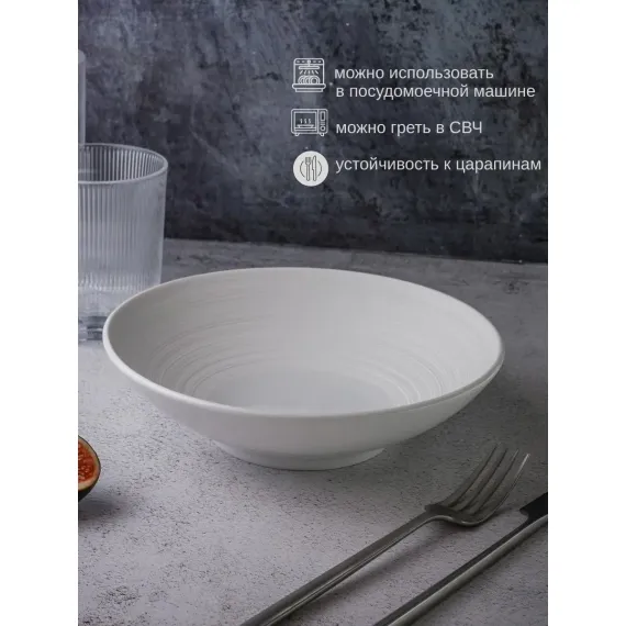 Салатник 600 мл, d 20 см, h 5,5 см, фарфор, Linea, Casa di fortuna, изображение 2