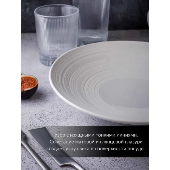 Салатник 800 мл, d 24,5 см, h 5 см, фарфор, Linea, Casa di fortuna, изображение 3