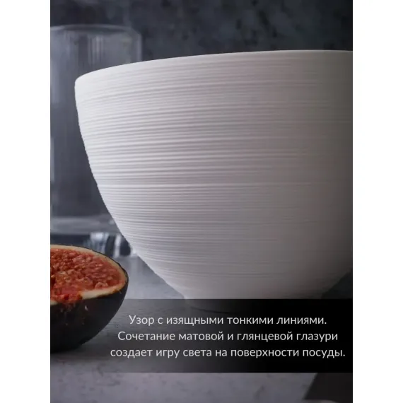 Салатник 700 мл, d 14 см, h 9,5 см, фарфор, Linea, Casa di fortuna, изображение 3