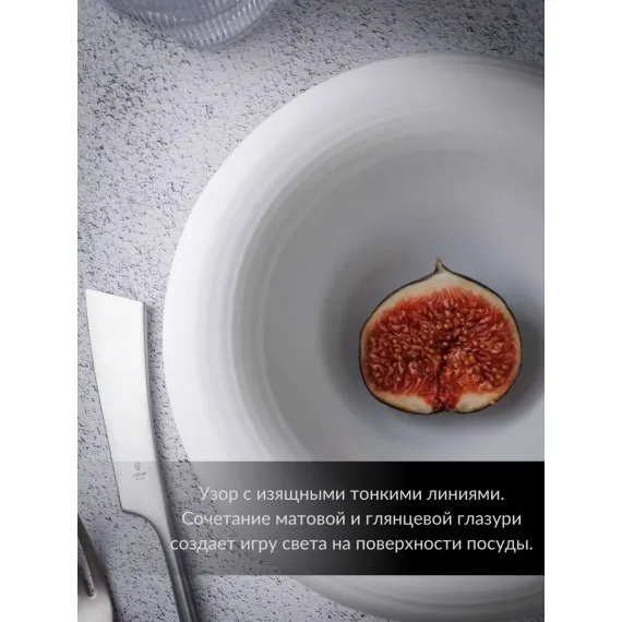Салатник "бублик" 200 мл, d 17,5 см, h 8 см, фарфор, Linea, Casa di fortuna, изображение 3