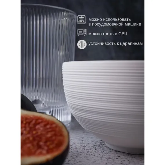 Салатник 210 мл, d 10 см, h 5,5 см, фарфор, Linea, Casa di fortuna, изображение 2