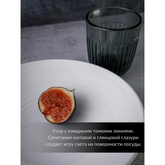 Салатник 600 мл, d 20 см, h 5,5 см, фарфор, Linea, Casa di fortuna, изображение 3