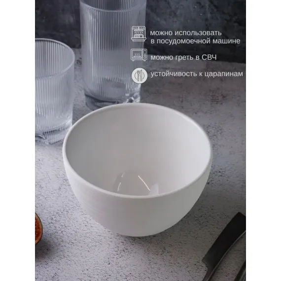 Салатник 700 мл, d 14 см, h 9,5 см, фарфор, Linea, Casa di fortuna, изображение 2