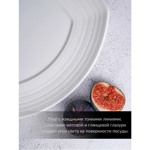 Блюдо овальное 32x25 см, h 3 см, фарфор, Linea, Casa di fortuna, изображение 3