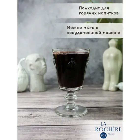 Набор из 4-х бокалов для вина 350 мл, h 16 см, d 9,5 см, серия ABEILLE, La Rochere, изображение 8