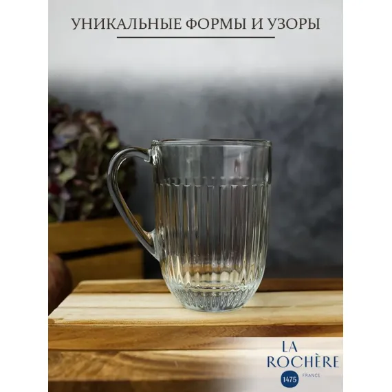 Набор из 6-ти кружек 400 мл, серия OUESSANT, La Rochere, изображение 7