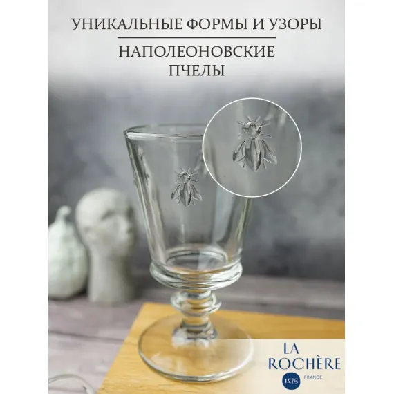 Набор из 4-х бокалов для вина 350 мл, h 16 см, d 9,5 см, серия ABEILLE, La Rochere, изображение 9