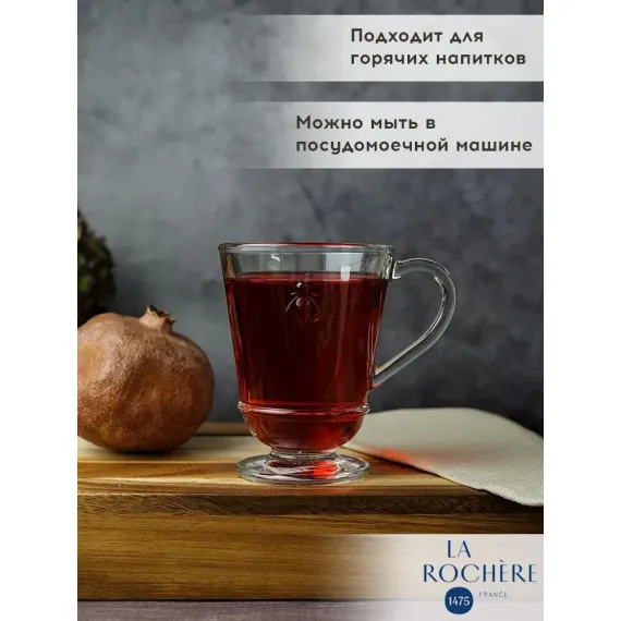 Набор из 6-ти кружек 275 мл, d 8,5 см, h 11,5 см, серия ABEILLE, La Rochere, изображение 15