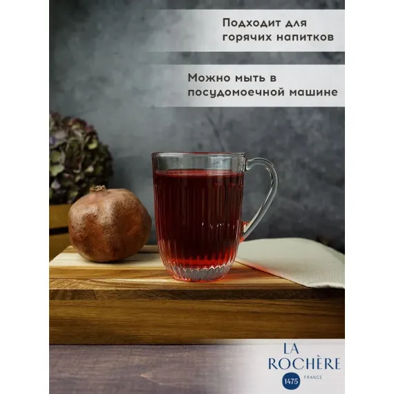 Набор из 6-ти кружек 400 мл, серия OUESSANT, La Rochere, изображение 6