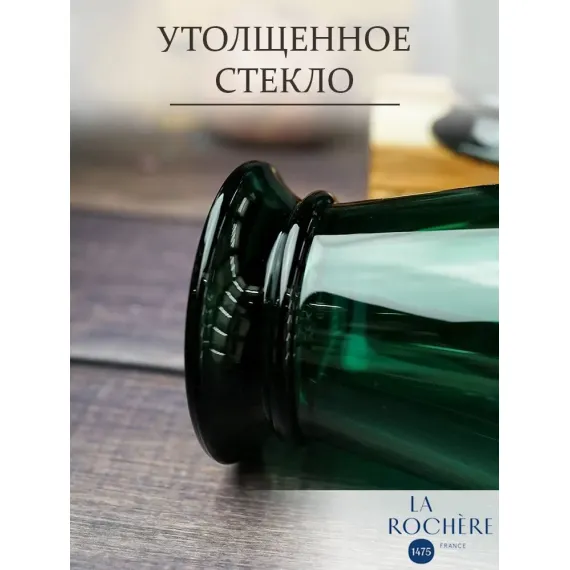 Набор из 4-х стаканов O/F 260 мл, h 10,3 см, d 8,4 см, серия ABEILLE EMERAUDE, La Rochere, изображение 8