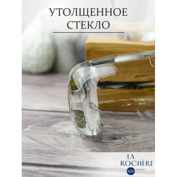 Набор из 6-ти стаканов o/F 280 мл, h 10,2 см, d 7,5 см, серия LIBELLULES, La Rochere, изображение 8