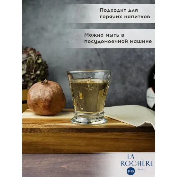 Набор из 6-ти стаканов O/F 260 мл, h 10,3 см, d 8,4 см, серия ABEILLE, La Rochere, изображение 10