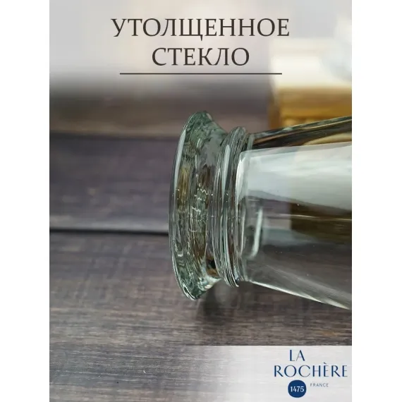 Набор из 6-ти стаканов O/F 260 мл, h 10,3 см, d 8,4 см, серия ABEILLE, La Rochere, изображение 12