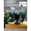 Набор из 6-ти бокалов для вина 240 мл,  h 14,1 см, d 8,5 см, серия ABEILLE EMERAUDE, La Rochere
